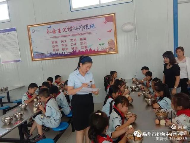 禹州市钧台中心小学规范养成月主题活动 禹州市钧台中心小学规范养成月主题活动