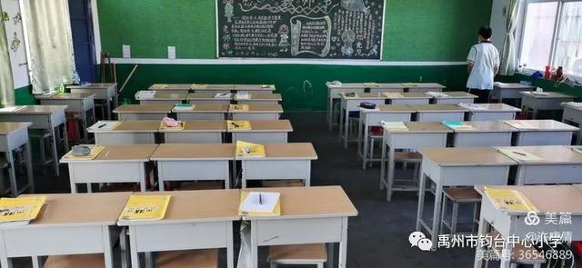禹州市钧台中心小学规范养成月主题活动 禹州市钧台中心小学规范养成月主题活动