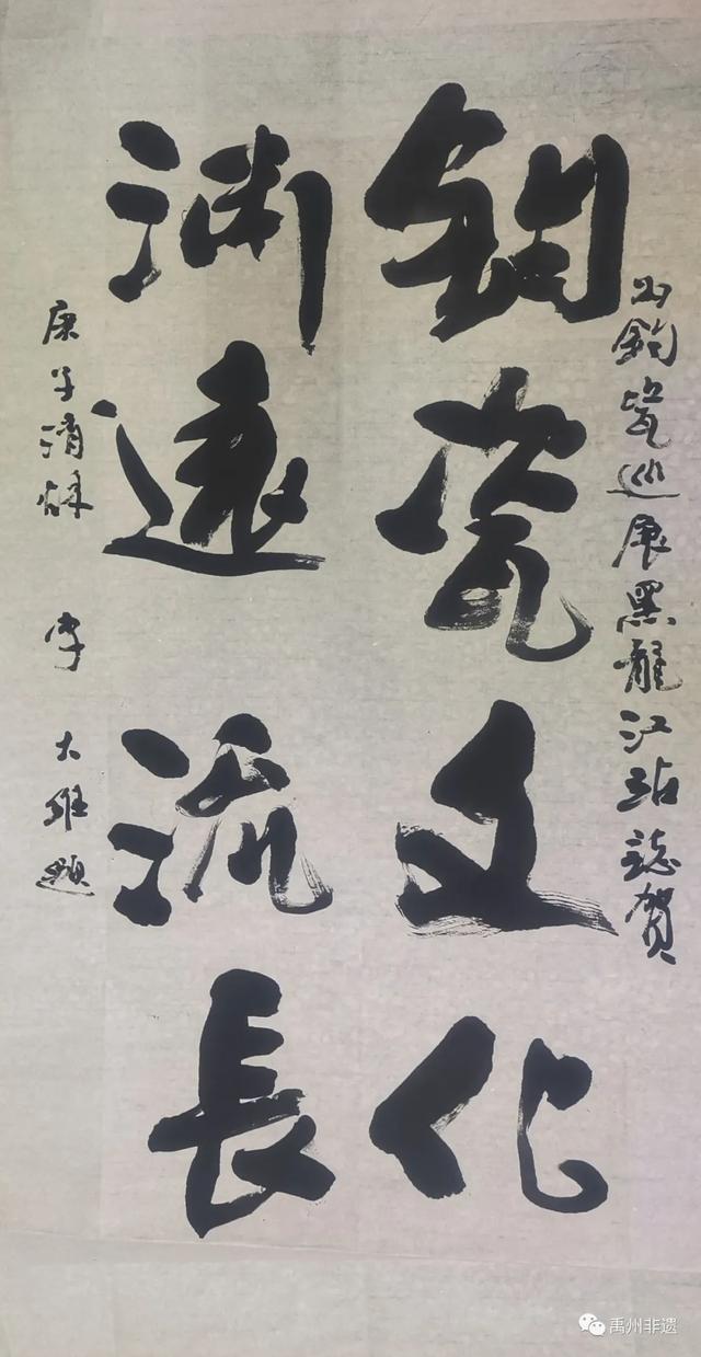 禹州钧窑万彩·钧瓷非遗文化走进黑龙江 禹州钧窑万彩·钧瓷非遗文化走进黑龙江