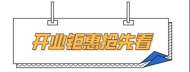 禹州林氏木业家居火出圈的秘诀竟然是... 禹州林氏木业家居火出圈的秘诀竟然是...
