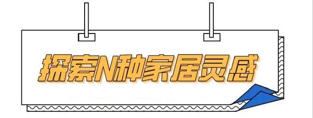禹州林氏木业家居火出圈的秘诀竟然是... 禹州林氏木业家居火出圈的秘诀竟然是...