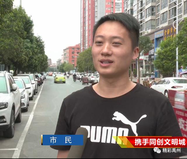 禹州:创建在路上,文明没终点! 禹州:创建在路上,文明没终点!