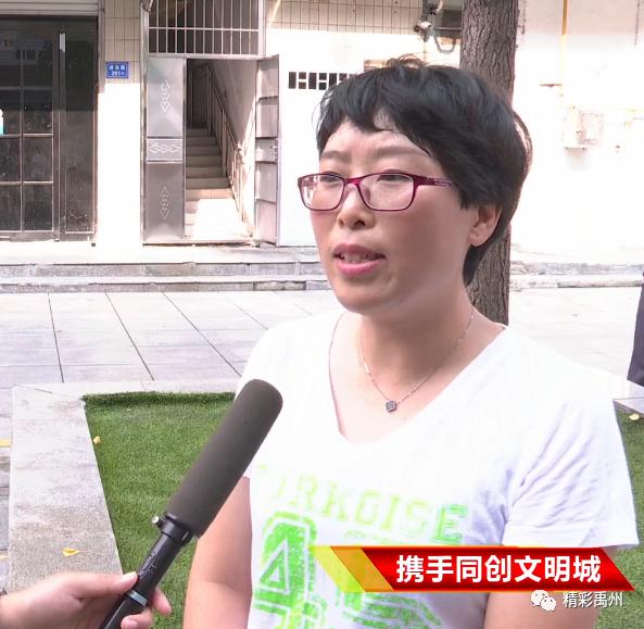 禹州:创建在路上,文明没终点! 禹州:创建在路上,文明没终点!
