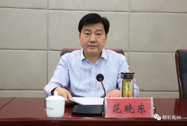 禹州市召开畜牧业高质量发展工作会议,市长范晓东强调 禹州市召开畜牧业高质量发展工作会议,市长范晓东强调