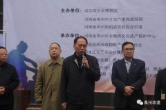 禹州钧窑万彩·钧瓷非遗文化走进黑龙江