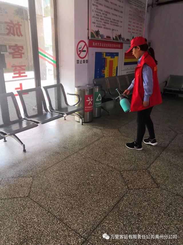 万里客运禹州分公司提前做好双节前准备 万里客运禹州分公司提前做好双节前准备