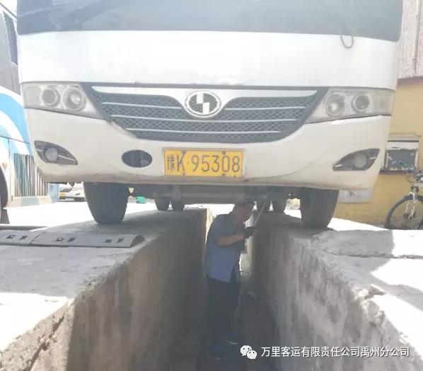 万里客运禹州分公司提前做好双节前准备 万里客运禹州分公司提前做好双节前准备