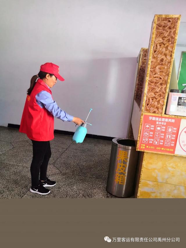 万里客运禹州分公司提前做好双节前准备 万里客运禹州分公司提前做好双节前准备