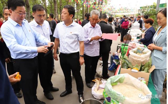 禹州文殊镇2020年第二届农民丰收节暨消费扶贫特色农产品展销会举行 禹州文殊镇2020年第二届农民丰收节暨消费扶贫特色农产品展销会举行