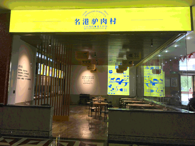 太火爆!禹州名港酒店放大招!有机驴肉宴4折任性吃! 太火爆!禹州名港酒店放大招!有机驴肉宴4折任性吃!
