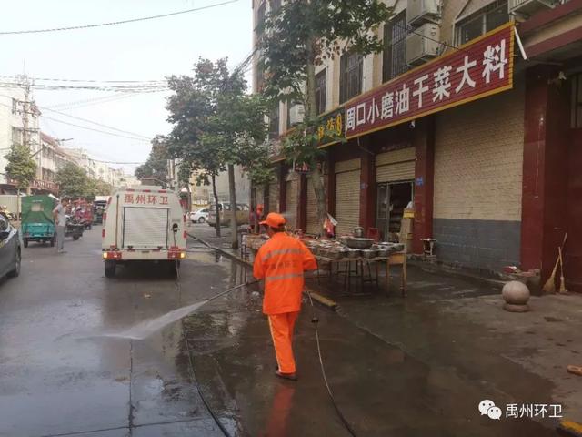 禹州环卫:打造洁净城市环境卫生 迎接国家卫生城市复审 禹州环卫:打造洁净城市环境卫生 迎接国家卫生城市复审