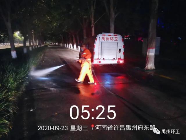 禹州环卫:打造洁净城市环境卫生 迎接国家卫生城市复审 禹州环卫:打造洁净城市环境卫生 迎接国家卫生城市复审