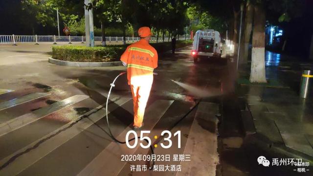 禹州环卫:打造洁净城市环境卫生 迎接国家卫生城市复审 禹州环卫:打造洁净城市环境卫生 迎接国家卫生城市复审