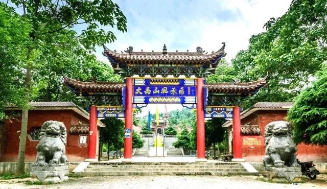 拜谒禹王庙 拜谒禹王庙