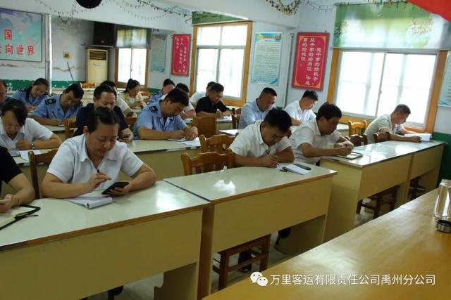 万里客运禹州分公司对“双节”安全工作再部署 万里客运禹州分公司对“双节”安全工作再部署
