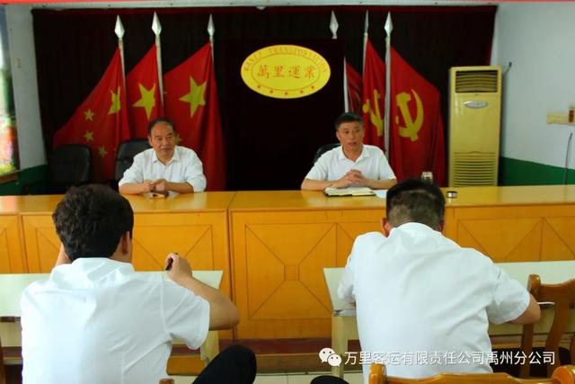 万里客运禹州分公司对“双节”安全工作再部署 万里客运禹州分公司对“双节”安全工作再部署