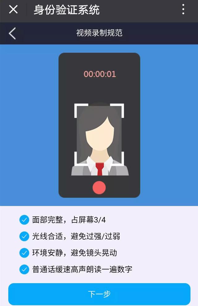 禹州市机关事业单位退休人员请尽快认证,逾期将停发养老金! 禹州市机关事业单位退休人员请尽快认证,逾期将停发养老金!