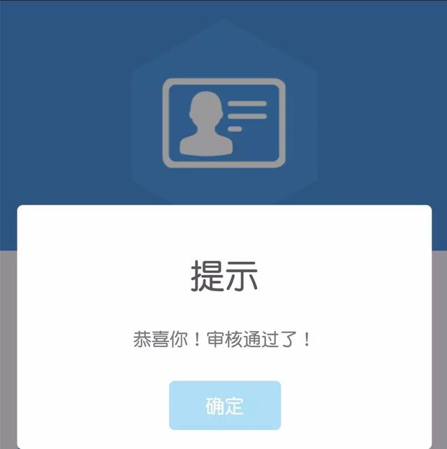 禹州市机关事业单位退休人员请尽快认证,逾期将停发养老金! 禹州市机关事业单位退休人员请尽快认证,逾期将停发养老金!