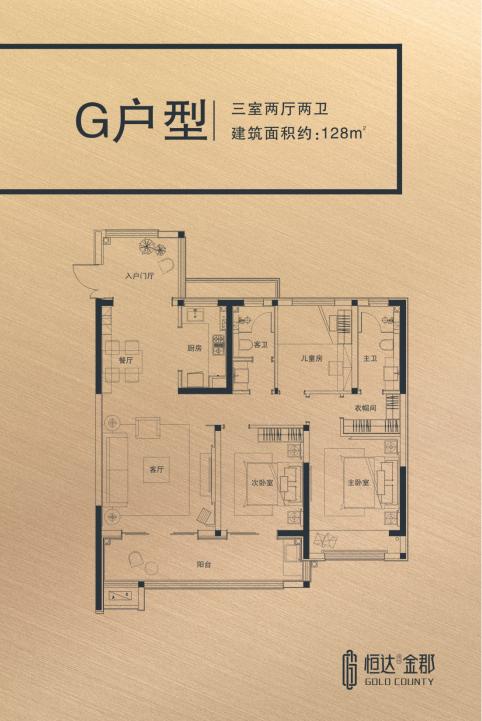 禹州恒达金郡|奢阔空间,让您的生活大有“享”法! 禹州恒达金郡|奢阔空间,让您的生活大有“享”法!