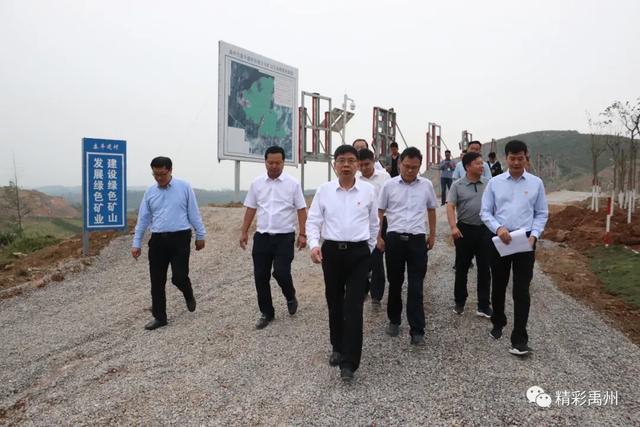 禹州市委书记黄河强调:环境就是民生,青山就是美丽,蓝天也是幸福 禹州市委书记黄河强调:环境就是民生,青山就是美丽,蓝天也是幸福