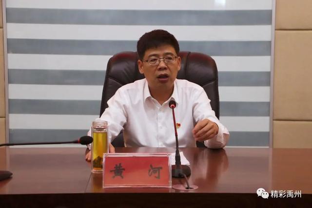 禹州市委书记黄河强调:环境就是民生,青山就是美丽,蓝天也是幸福 禹州市委书记黄河强调:环境就是民生,青山就是美丽,蓝天也是幸福