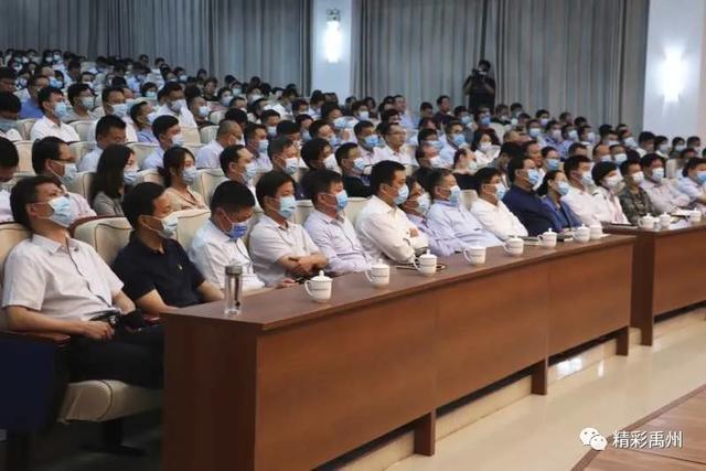 禹州市举办第五期领导干部大讲堂 禹州市举办第五期领导干部大讲堂