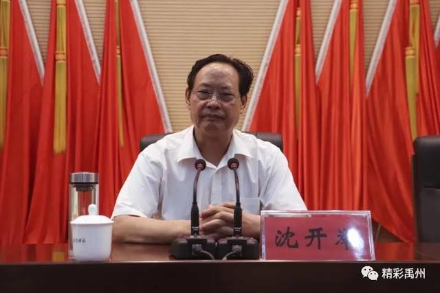 禹州市举办第五期领导干部大讲堂 禹州市举办第五期领导干部大讲堂