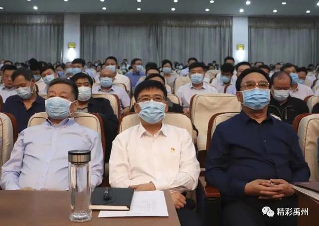 禹州市举办第五期领导干部大讲堂 禹州市举办第五期领导干部大讲堂
