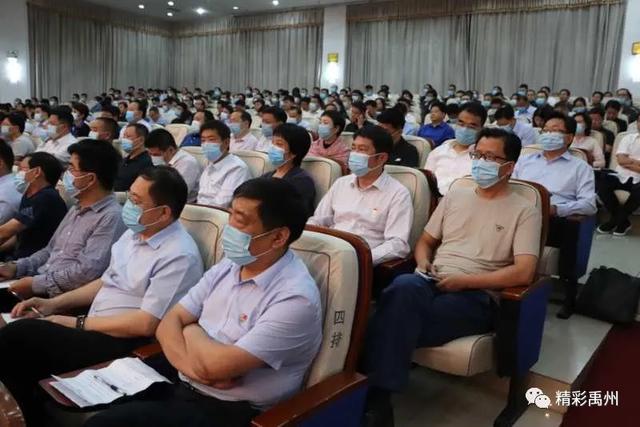 禹州市举办第五期领导干部大讲堂 禹州市举办第五期领导干部大讲堂