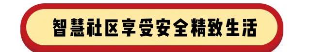 10月2日至6日禹州新龙华庭携惊天魔盗团邀您共同见证奇迹 10月2日至6日禹州新龙华庭携惊天魔盗团邀您共同见证奇迹
