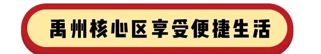 10月2日至6日禹州新龙华庭携惊天魔盗团邀您共同见证奇迹 10月2日至6日禹州新龙华庭携惊天魔盗团邀您共同见证奇迹