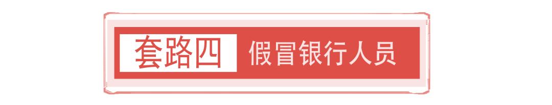 禹州范坡一村民正急需钱,可“贷款”十万的电话就来了 禹州范坡一村民正急需钱,可“贷款”十万的电话就来了