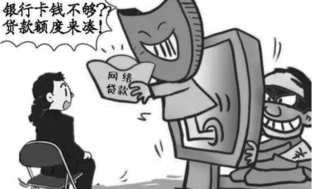 禹州范坡一村民正急需钱,可“贷款”十万的电话就来了 禹州范坡一村民正急需钱,可“贷款”十万的电话就来了