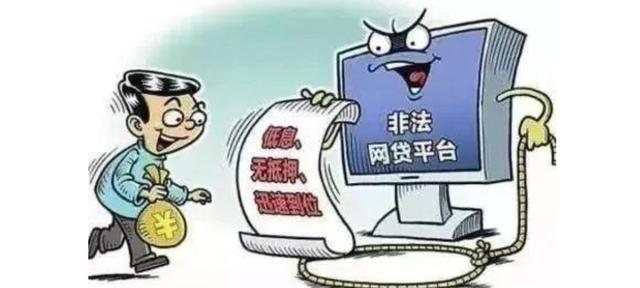 禹州范坡一村民正急需钱,可“贷款”十万的电话就来了 禹州范坡一村民正急需钱,可“贷款”十万的电话就来了