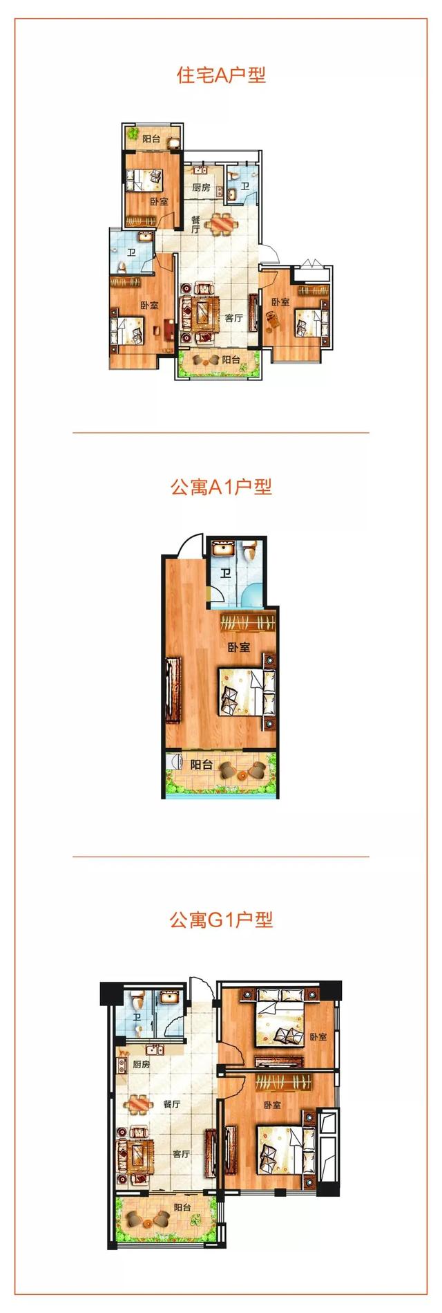 永丰新天地:李嘉诚教过的买房攻略,为什么很多人用错? 永丰新天地:李嘉诚教过的买房攻略,为什么很多人用错?