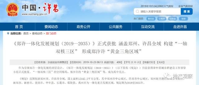 永丰新天地:李嘉诚教过的买房攻略,为什么很多人用错? 永丰新天地:李嘉诚教过的买房攻略,为什么很多人用错?
