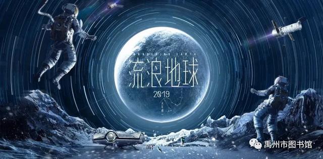 禹州市图书馆精彩活动陪你一起过国庆! 禹州市图书馆精彩活动陪你一起过国庆!
