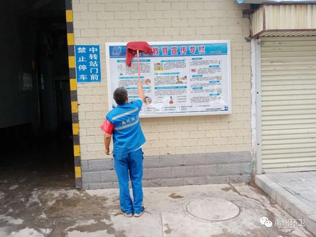 禹州环卫:提升环境卫生质量 打造美丽宜居城市 禹州环卫:提升环境卫生质量 打造美丽宜居城市