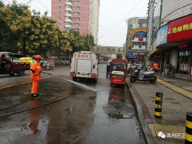 禹州环卫:提升环境卫生质量 打造美丽宜居城市 禹州环卫:提升环境卫生质量 打造美丽宜居城市