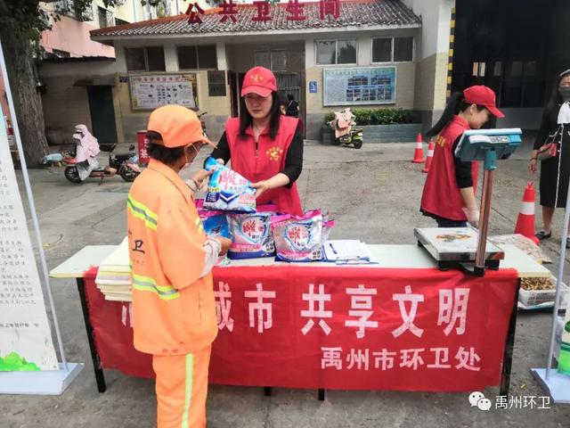 禹州环卫:提升环境卫生质量 打造美丽宜居城市 禹州环卫:提升环境卫生质量 打造美丽宜居城市