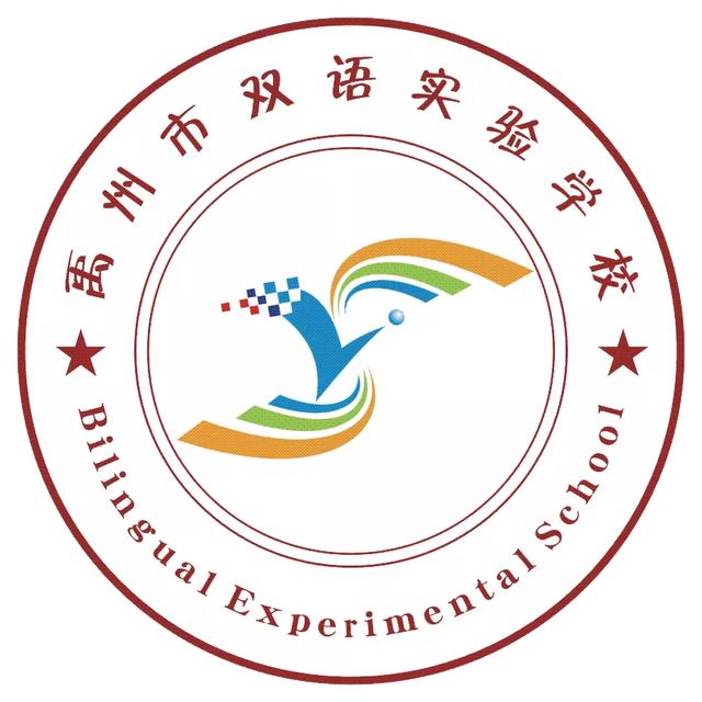 2020年全市高考暨中招总结表彰大会在禹州市教体局召开 2020年全市高考暨中招总结表彰大会在禹州市教体局召开