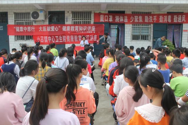 禹州市二院走进乡镇校园开展口腔健康知识讲座 禹州市二院走进乡镇校园开展口腔健康知识讲座