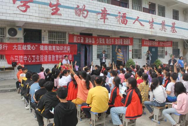 禹州市二院走进乡镇校园开展口腔健康知识讲座 禹州市二院走进乡镇校园开展口腔健康知识讲座