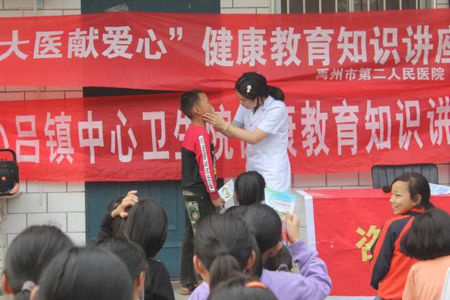 禹州市二院走进乡镇校园开展口腔健康知识讲座 禹州市二院走进乡镇校园开展口腔健康知识讲座