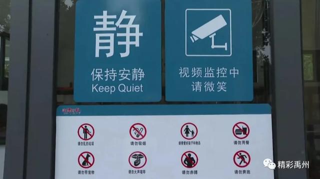 城市书房!带你一探究竟,感受书香禹州 城市书房!带你一探究竟,感受书香禹州