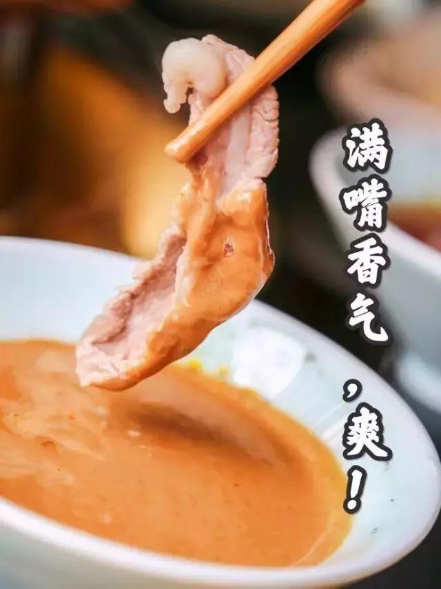 秋天的第一顿老北京涮锅,禹州志高美食园这家店包了! 秋天的第一顿老北京涮锅,禹州志高美食园这家店包了!