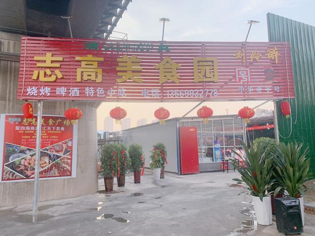 秋天的第一顿老北京涮锅,禹州志高美食园这家店包了! 秋天的第一顿老北京涮锅,禹州志高美食园这家店包了!