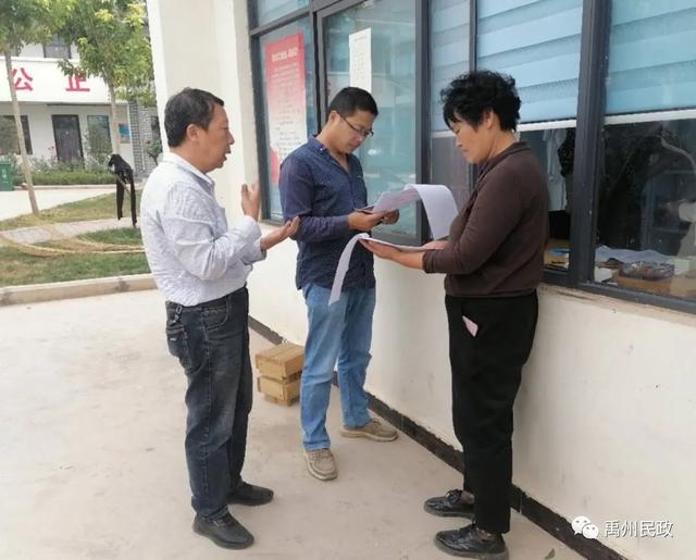 禹州市民政局开展全市民政服务机构 安全生产专项大检查 禹州市民政局开展全市民政服务机构 安全生产专项大检查