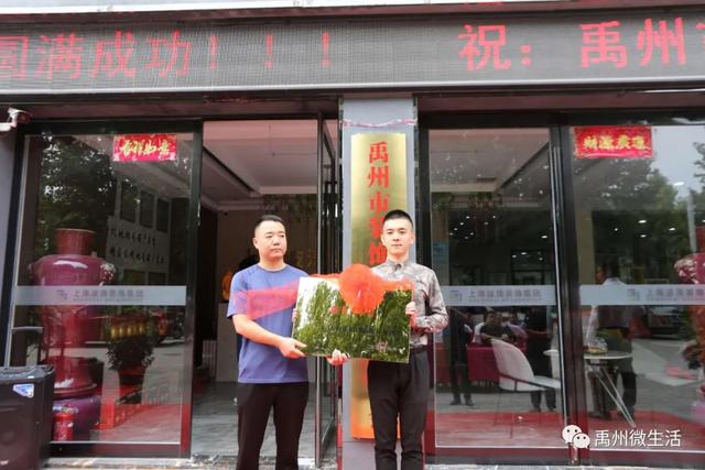 禹州市装饰装修行业协会揭牌!市装饰办主任做重要讲话 禹州市装饰装修行业协会揭牌!市装饰办主任做重要讲话