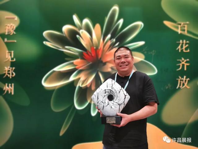 “豫”见郑州,百花有“源”!禹州钧瓷惊艳金鸡百花电影节 “豫”见郑州,百花有“源”!禹州钧瓷惊艳金鸡百花电影节